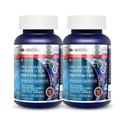 Magnesium/2 Months Supply