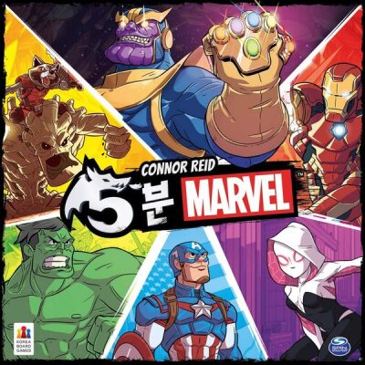 Board Game/5 Minutes