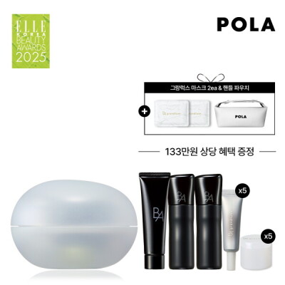 Pola/B.A/Cream/50g