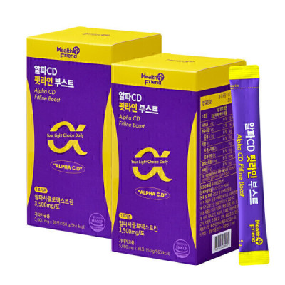 2 Boxes/Powder/Indigestible Maltodextrin