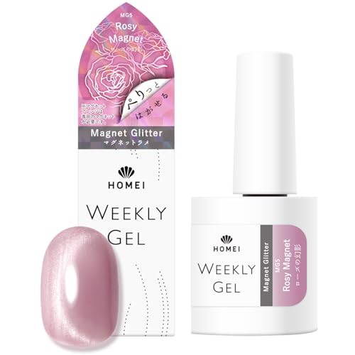 HoMei Weekly Gel Holographic Cat Eye Gel Nail Polish with Glitter Shine, Magnetic Color, Easy Peel-Off UV Gel from Japan, Nail Paint with Magnet Stick for Home DIY, ROSY, 0.34 Fl Oz