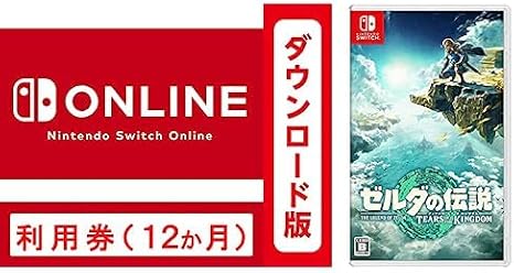 Nintendo Switch Online ticket personal plan 12 months | Online code version + Legend of Zelda Tears of the Kingdom | Online code version set