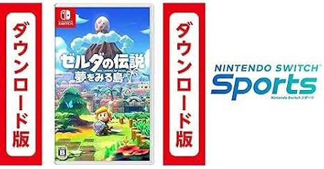 ゼルダの伝説 夢をみる島|オンラインコード版 + Nintendo Switch Sports|オンラインコード版 セット