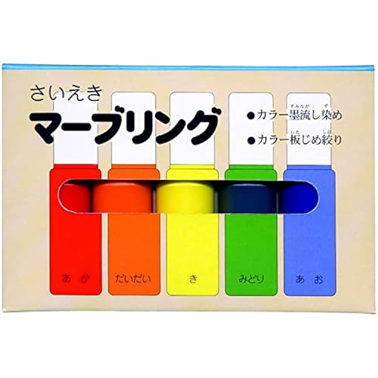 Sumiundo 15621 Saijuu Marbling 5 Color Set