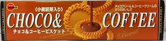 Bourbon Choco & Coffee Biscuits Pack of 3