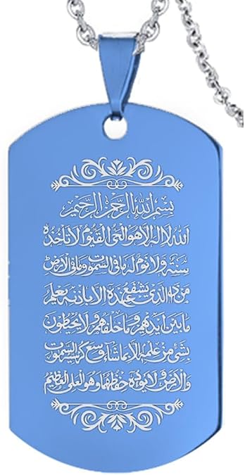 Ayatul Kursi Necklace Islamic Muslim Arabic Calligraphy Pendant Chain Stainless Steel Islam Jewelry