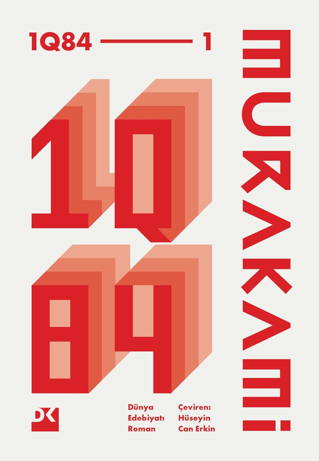 1Q84 - Book 1 Paper Cover – October 28, 2015