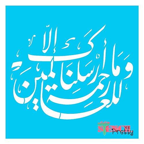 A Mercy to The Worlds - Quran Islamic Stencil Best Vinyl Large Stencils for Painting on Wood, Canvas, Wall, etc.-M 13 x 10| Brilliant Blue Color Material