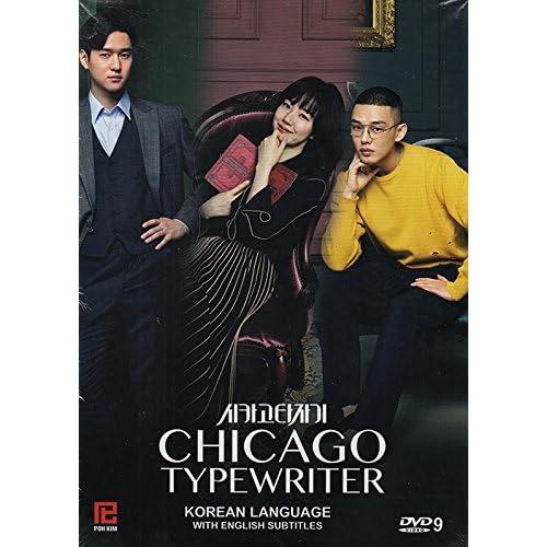 Chicago Typewriter (Korean TV Series w. English Sub, NTSC ALL Region DVD)