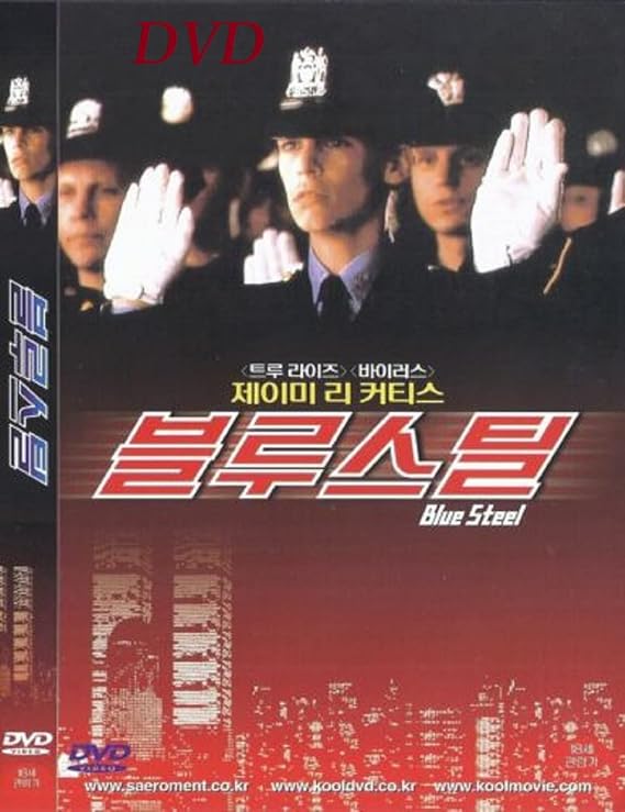 Blue Steel (1989) DVD