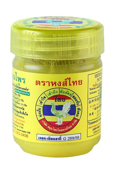 Hong Thai Traditional Thai Herbal Inhaler Formulated