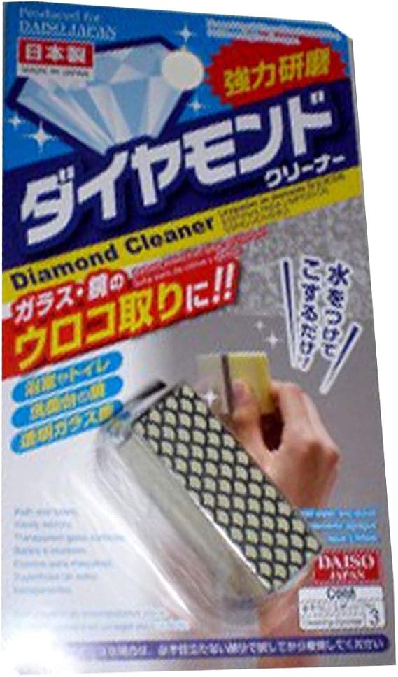 Daiso Japan Diamond Cleaner