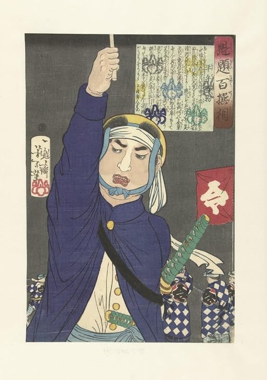 HCOTZHPY Classic Famous Artwork Modern Canvas Painting Famous Painting by Tsukioka Yoshitoshi Oil Painting Reproduction for Office Decor 60x90cm