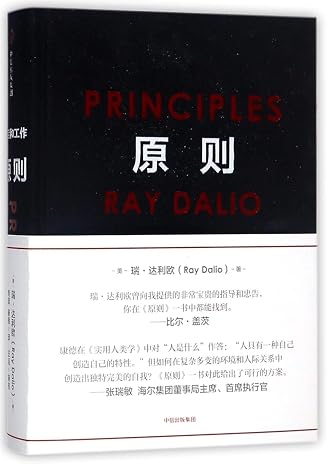 principles :40010666666