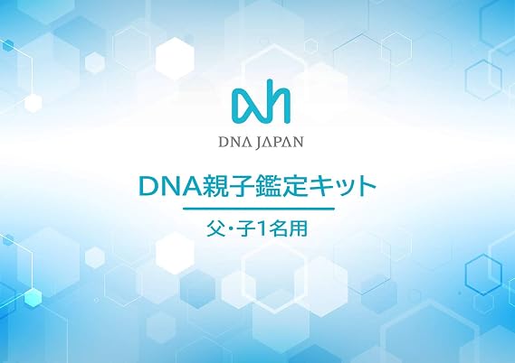 DNA Testing: High Accuracy! Quick DNA Inspection Private DNA Parent-Child Assessment For Father and Child