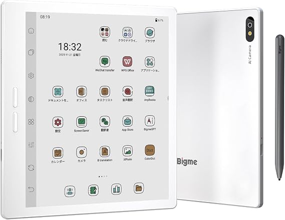 Bigme B7 Pro Color E-Reader, Upgraded Android E-Ink E-Book Tablet 7 Inch Color E-Book Reader Digital E-Reader Device, 4G Connection, 8GB+256GB, Writing Pen, Notes, Fast Refresh Rate, OCR Text
