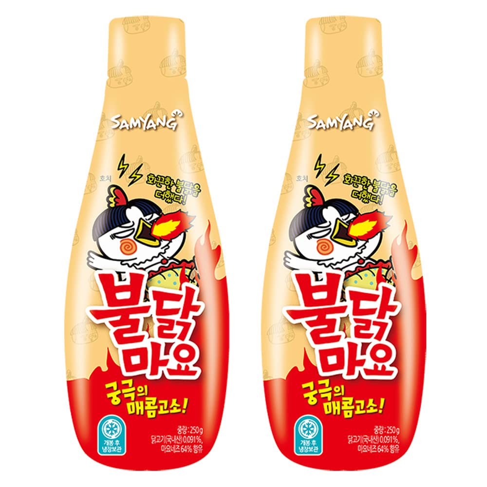 Samyang Buldak Mayo삼양 불닭 마요 Korean Spicy Chicken Roasted Mayonnaise Sauce 8.2 oz, 250 g Set of 2 with Random Soju Keyring 1pc