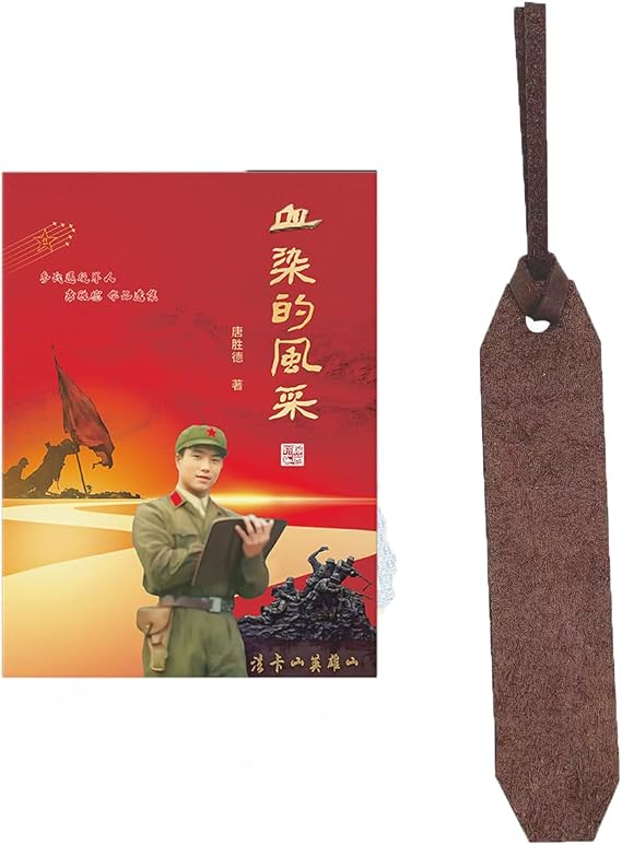 XUERANDEFENGCAI Bookmark