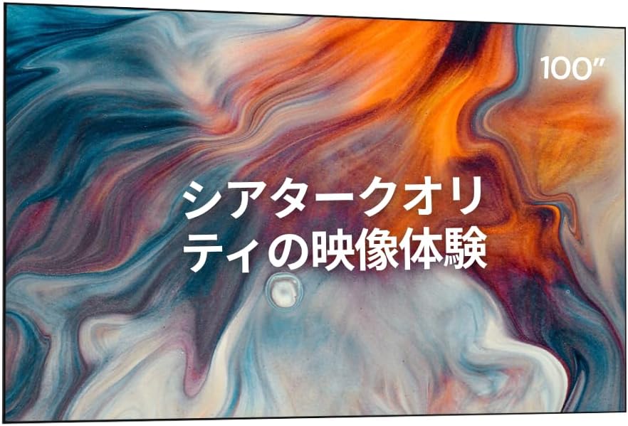 Valerion 100-Inch Fixed Frame Projector Screen, 1.3dB Gain, 80% Image Quality Improvement, 4K8K Ultra HD, 3D Compatible, Suitable for Long-Focus, Short-Focus, and Ultra-Short-Focus Projectors