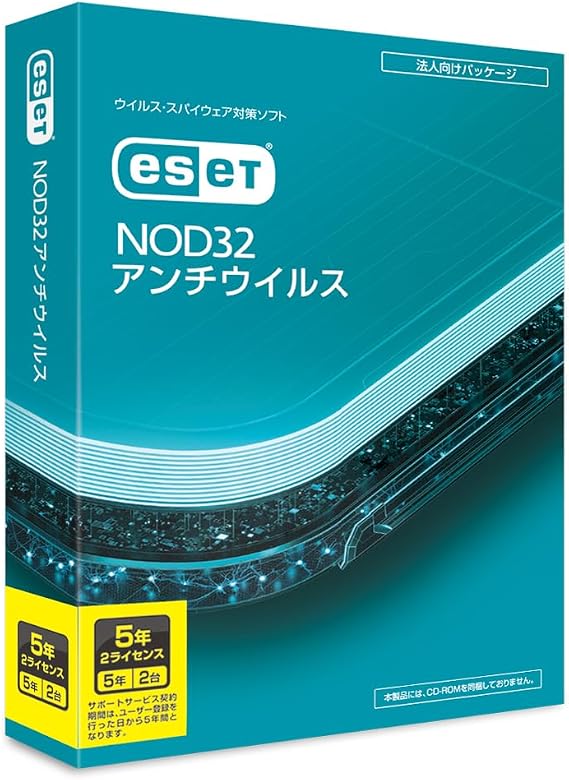ESET NOD32アンチウイルス最新|2台5年|Win/Mac対応