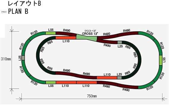 Rokuhan Layout Plan B Complete Track Set (16.9" x 12.2")