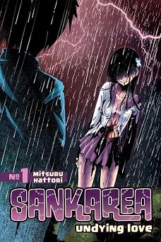 Sankarea Undying Love, No. 1
