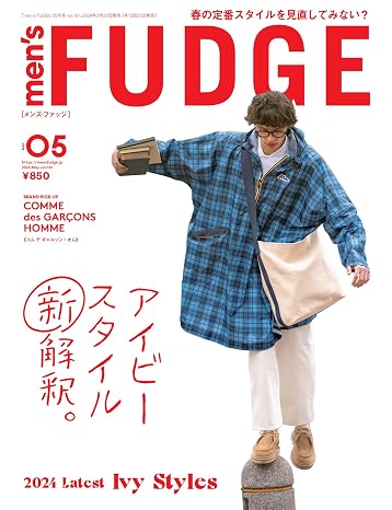 men's FUDGE - メンズ ファッジ - 2024年 5月号 Vol.161