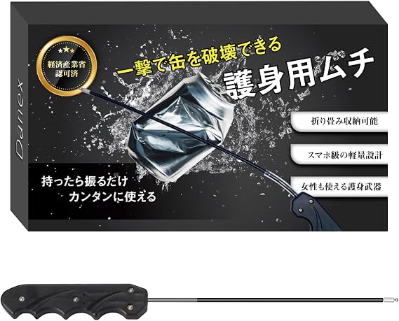 Danex Approved by the Ministry of Economy, Trade and Industry Self-Defense Whip Security Supplies Personal Defense Emergency Tool Emergency Window Breaker Self-Defense Goods