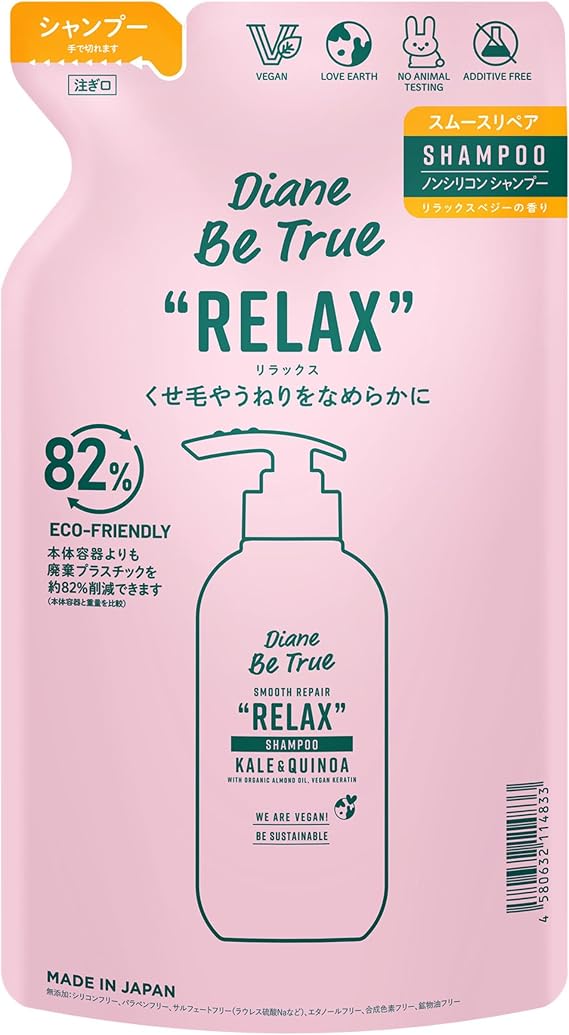 DIANE BE TRUE Diane Be True Shampoo Straight Relaxed Smooth Repair Refill 320ml Additive-Free