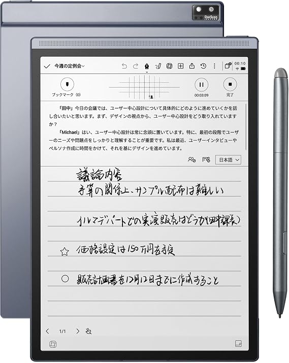 iFLYTEK AINOTE Air 2 Electronic Notebook, 8.2-Inch E-Ink Tablet, ChatGPT Integration, Voice-to-Text Transcription, Text Conversion, Multilingual Translation, Ultra Lightweight, Handwriting Notepad