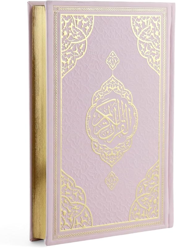 FURKAN The Noble Qur'an Arabic Large Size, Al Quran Al Karim, Islamic Gift, Gift for Men & Women, (6.7x9.5) Thermo Leather Quran - Pink