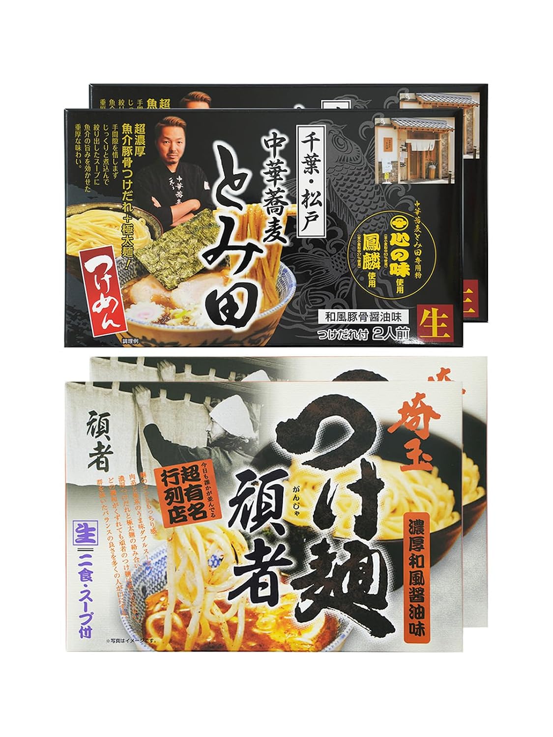 Japanese Rich taste Tsukemen thick heavy noodles 2 stores 8 meals set Chiba Matsudo Tomita, Saitama Ganja Japanese local famous store ramen Ship from Japan
