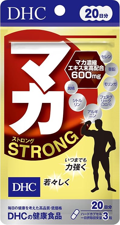 DHC Maca Strong 20-day portion