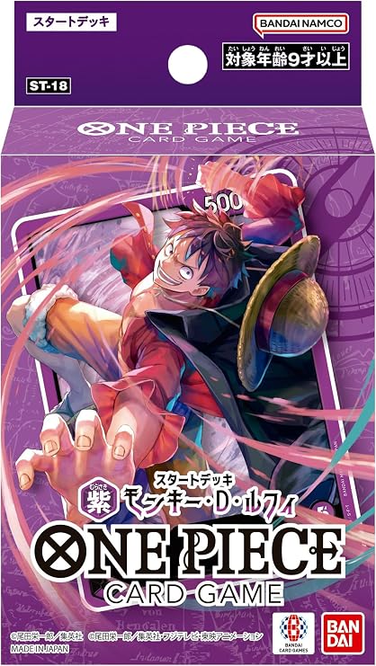 Bandai One Piece Card Game Starter Deck Purple Monkey D. Luffy ST-18