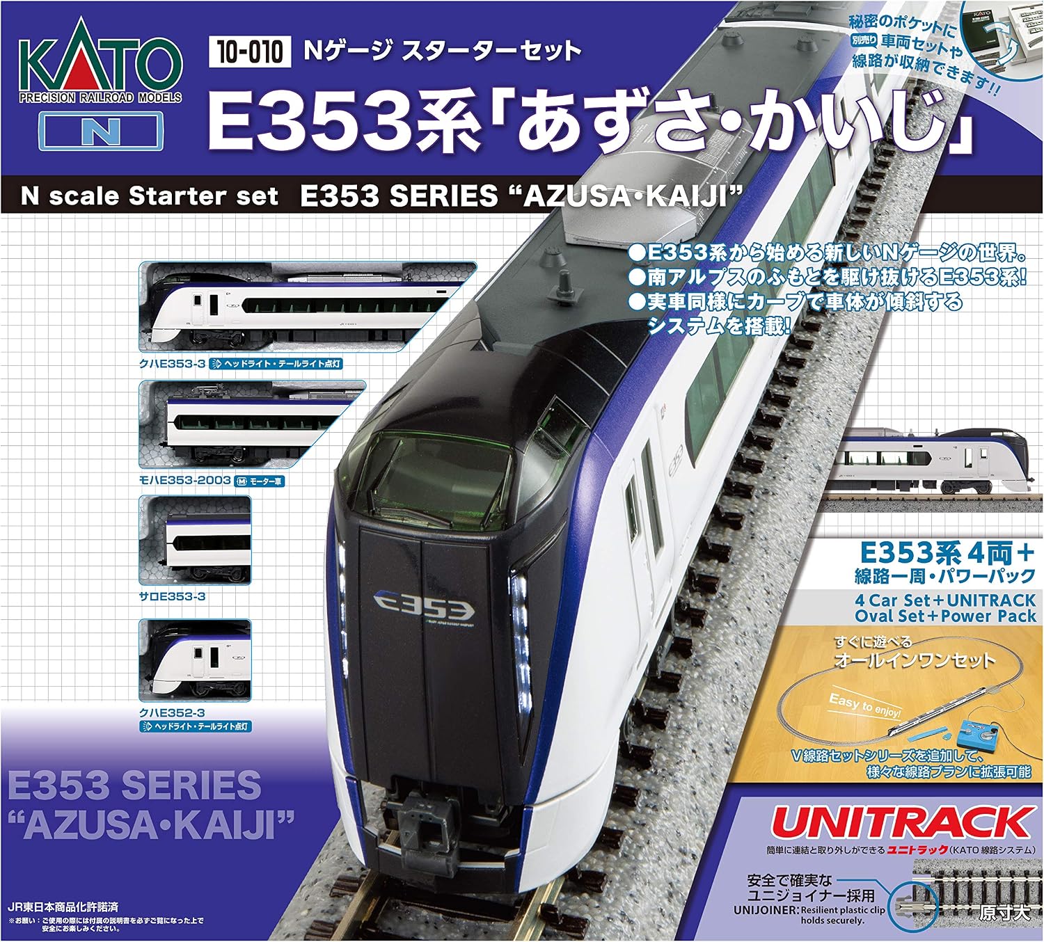 KATO 10-028 N-Gauge Starter Set, E353 Series, Azusa, Kaiji